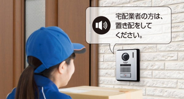 ��z�ւ́u�u���z�˗���1�v�@�\�𓋍ځi�����E�蓮�j