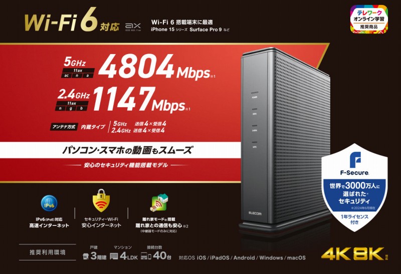 �p�\�R���E�X�}�z�̓�����X���[�Y ���S�̃Z�L�����e�B�@�\���ڃ��f��