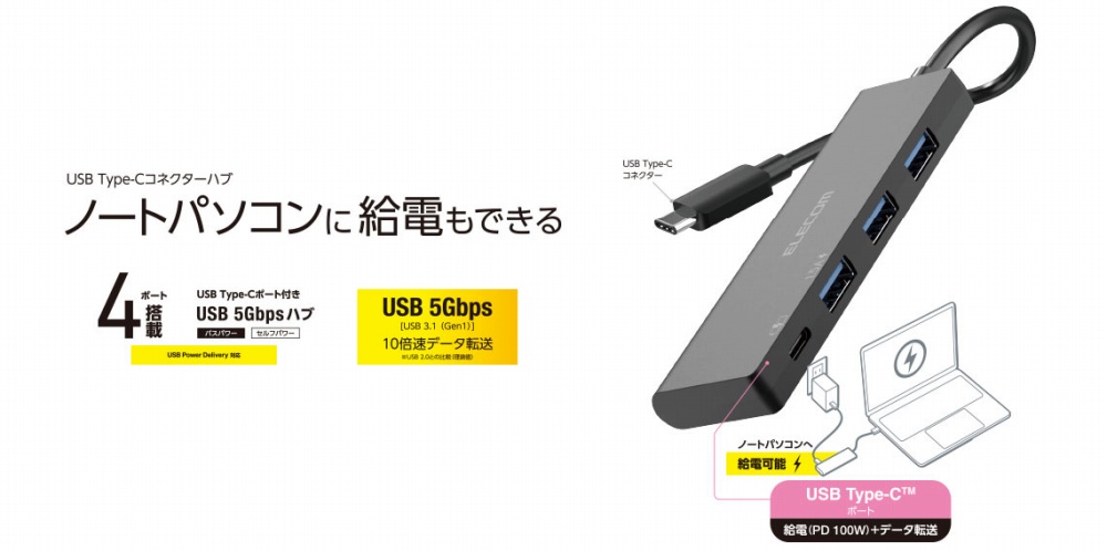 �m�[�g�p�\�R���ɂ����d�ł���