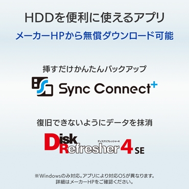 HDD��֗��Ɏg����A�v��