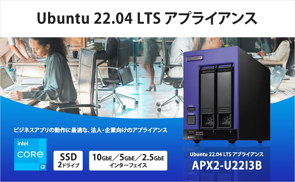 �r�W�l�X�A�v���̓���ɍœK�ȁA�@�l�E��ƌ����̃A�v���C�A���X