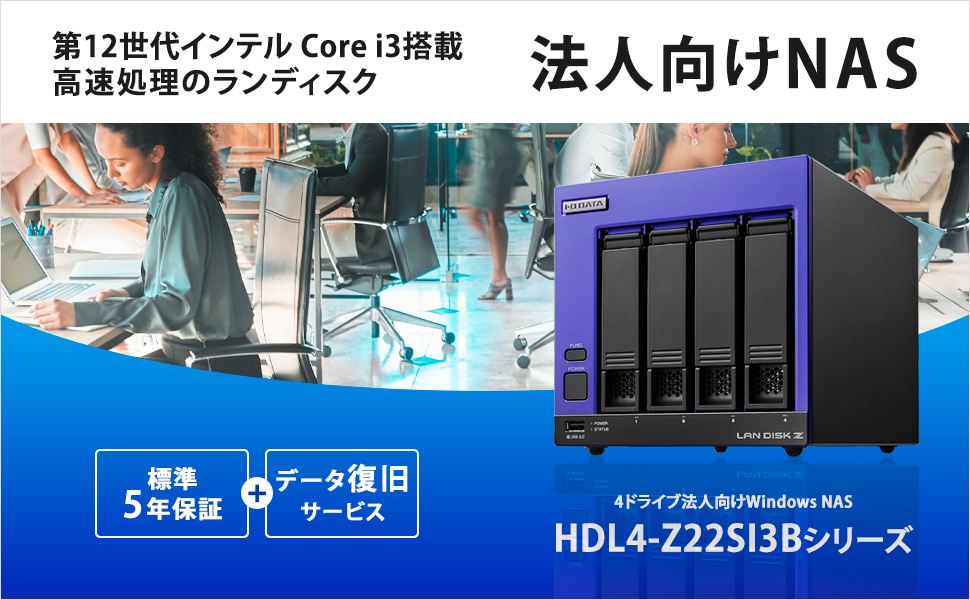 ��12����C���e��Core i3���ځ@���������̃����f�B�X�N