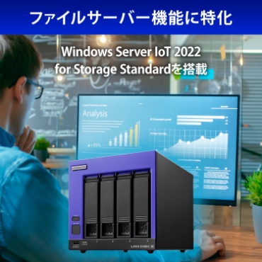 �t�@�C���T�[�o�[�@�\�ɓ���