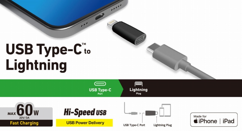 USB Type-C�v���O��Lightning�v���O�ɕϊ�����A�_�v�^�[
