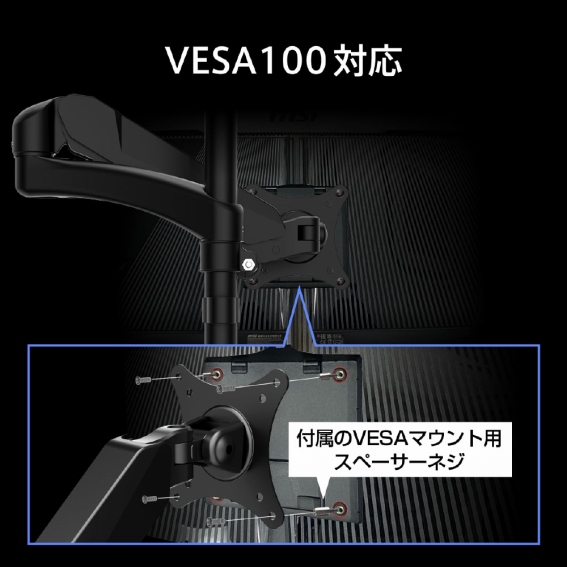 VESA100�Ή�