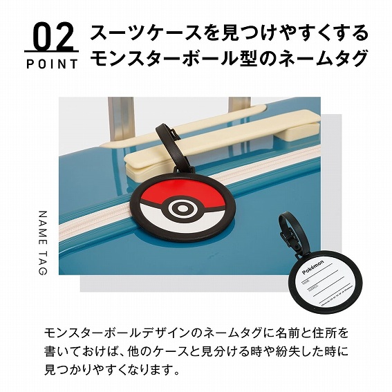 ���X�[�c�P�[�X�������₷�����郂���X�^�[�{�[���^�̃l�[���^�O