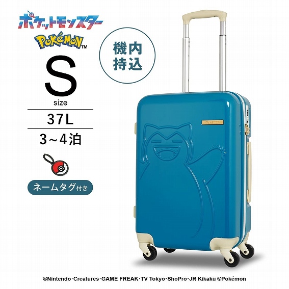 �|�P�����@�J�r�S���@�L�����[�P�[�X �u���[