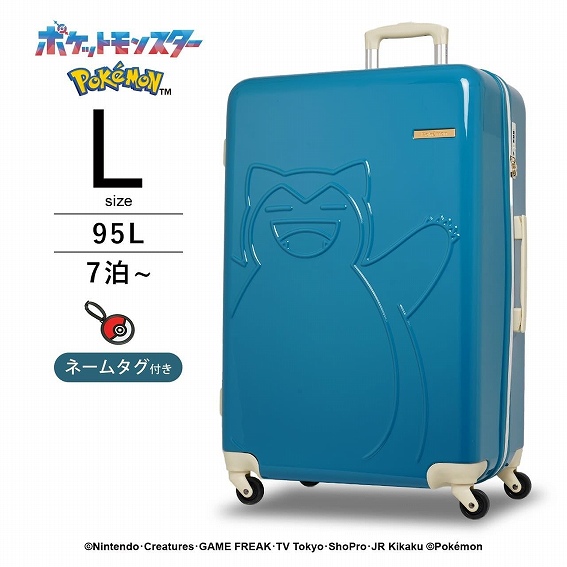 �|�P�����@�J�r�S���@�L�����[�P�[�X �u���[