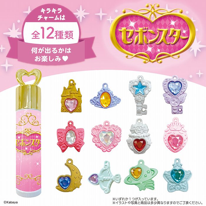 �L���L���`���[���͑S12��މ����o�邩�͂��y����