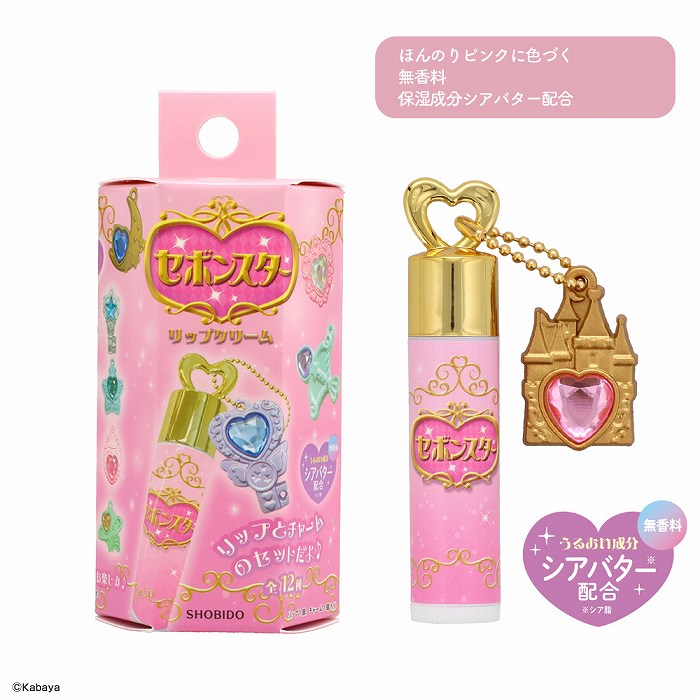 �ق�̂�s���N�ɐF�Â��������ێ������V�A�o�^�[�z��