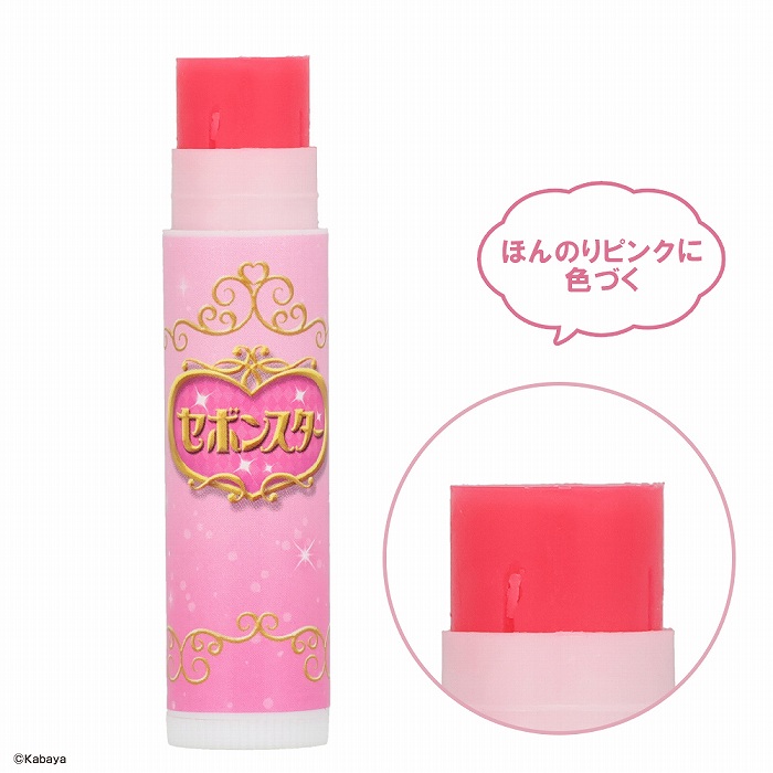 �ق�̂�s���N�ɐF�Â�