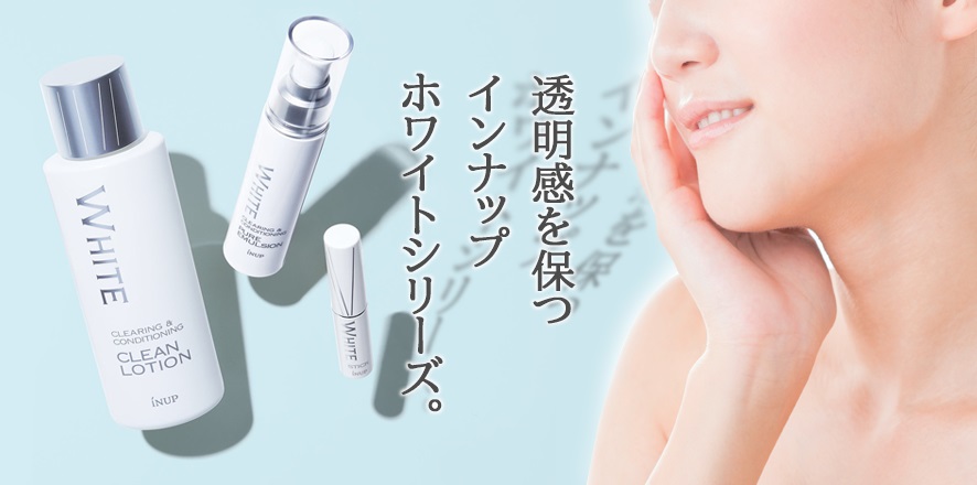 ��������ۂC���i�b�v�z���C�g�V���[�Y