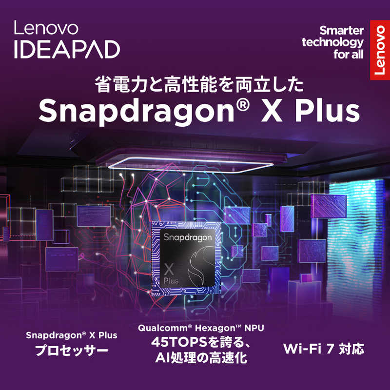 Snapdragon X Plus vZbT[