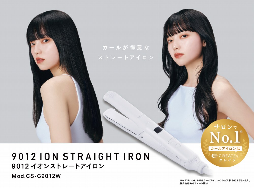 �J�[�������ӂȃX�g���[�g�A�C����