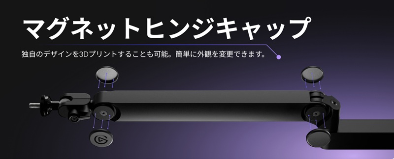 �}�O�l�b�g�q���W�L���b�v