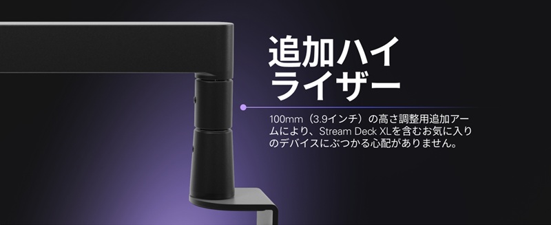 �ǉ��n�C���C�U�[