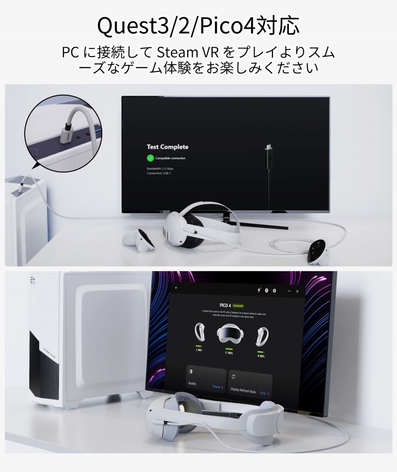 Quest3/2/Pico4�Ή�