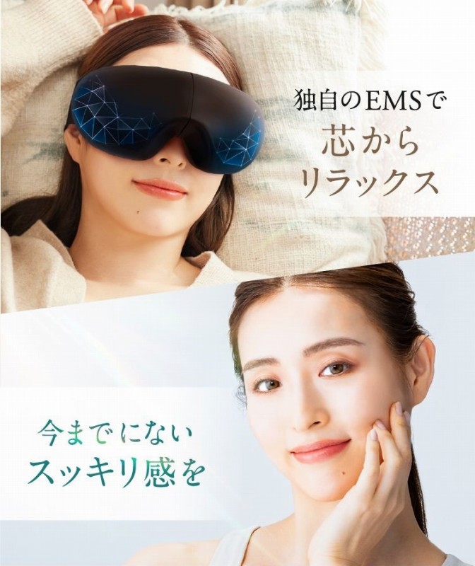 �Ǝ���EMS�Őc���烊���b�N�X