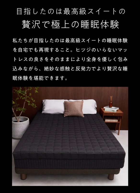 �ڎw�����͍̂ō����X�C�[�g�� �ґ�ŋɏ�̐����̌�