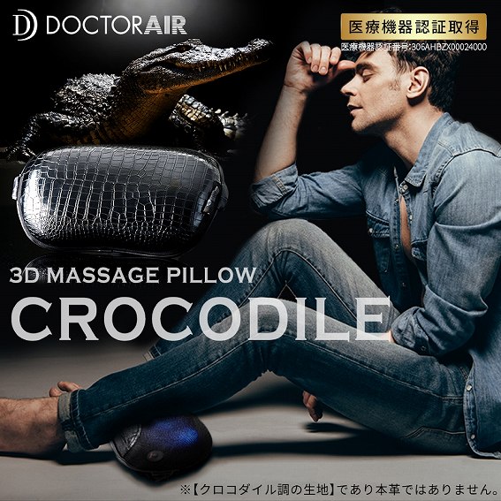 ���}�b�T�[�W�M�A�́A�����ڂ��ǋy���鎞��ցB