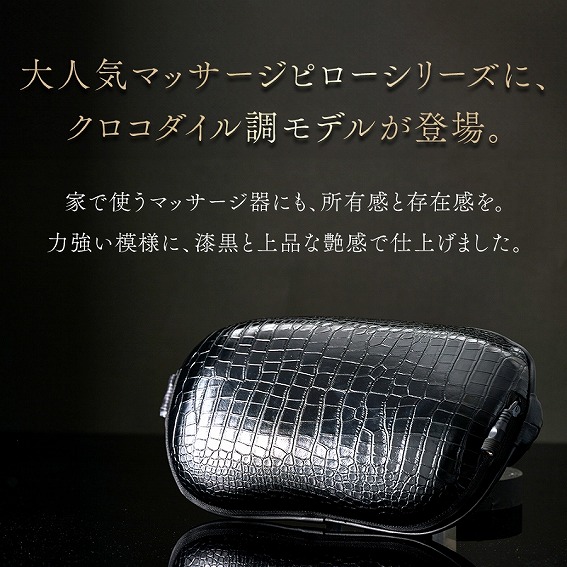 ���ƂŎg���}�b�T�[�W��ɂ��A���L���Ƒ��݊����B