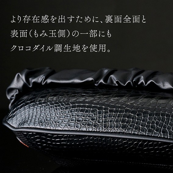 ��葶�݊����o�����߂ɁA���ʑS�ʂƕ\��(���݋ʑ�)�̈ꕔ�ɂ��N���R�_�C�������n���g�p�B