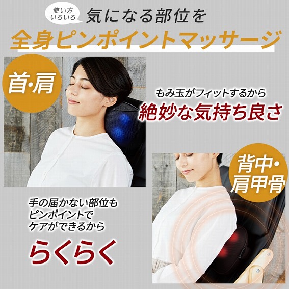 ���C�ɂȂ镔����S�g�s���|�C���g�}�b�T�[�W