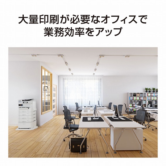 ��ʈ�����K�v�ȃI�t�B�X�ŋƖ��������A�b�v