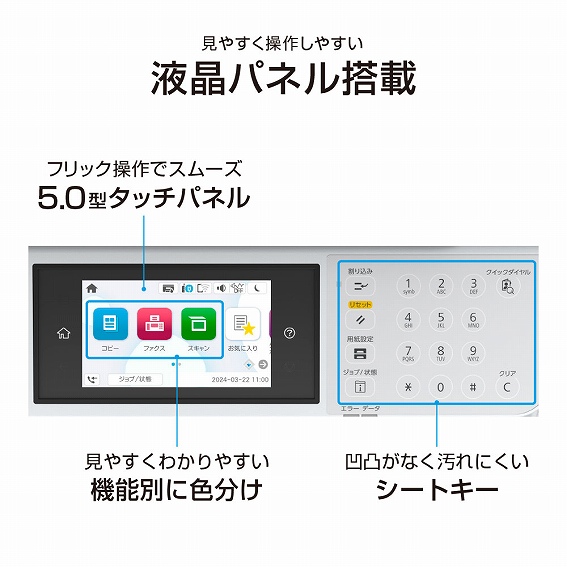 �t���p�l������