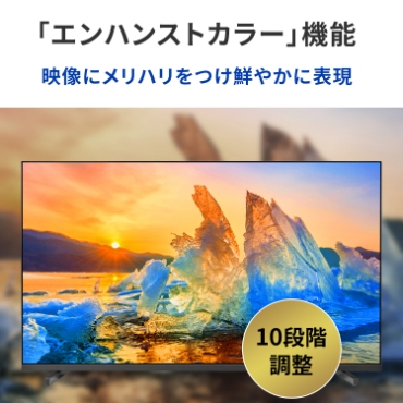 �u�G���n���X�g�J���[�v�@�\