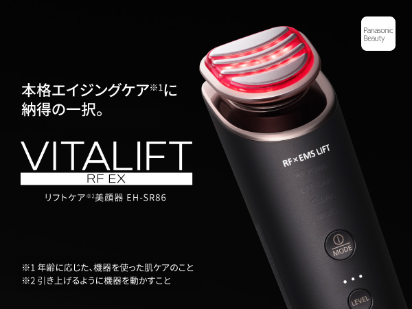 ���t�g�P�A��2����� �o�C�^���t�g RF EX EH-SR86