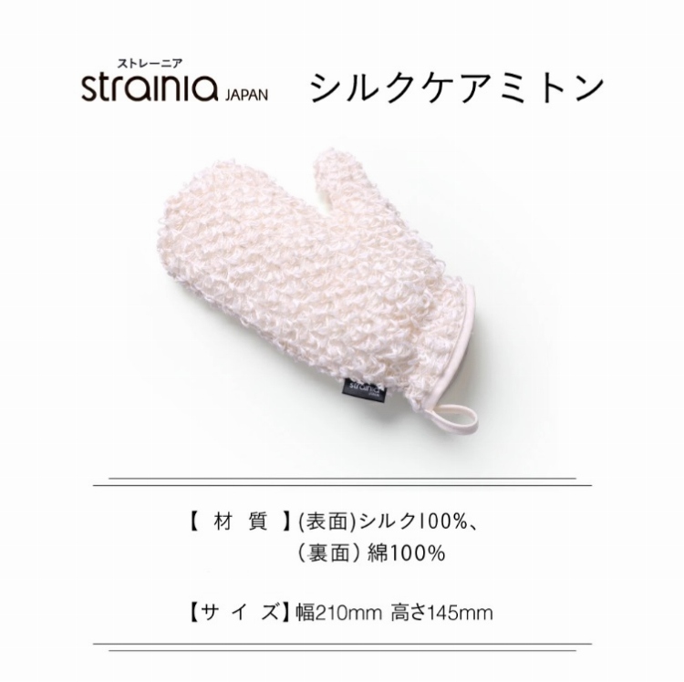 �V���N�P�A�~�g��