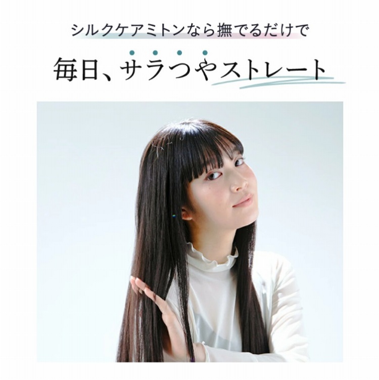 �V���N�P�A�~�g���Ȃ�Ȃł邾���Ŗ����A�T����X�g���[�g