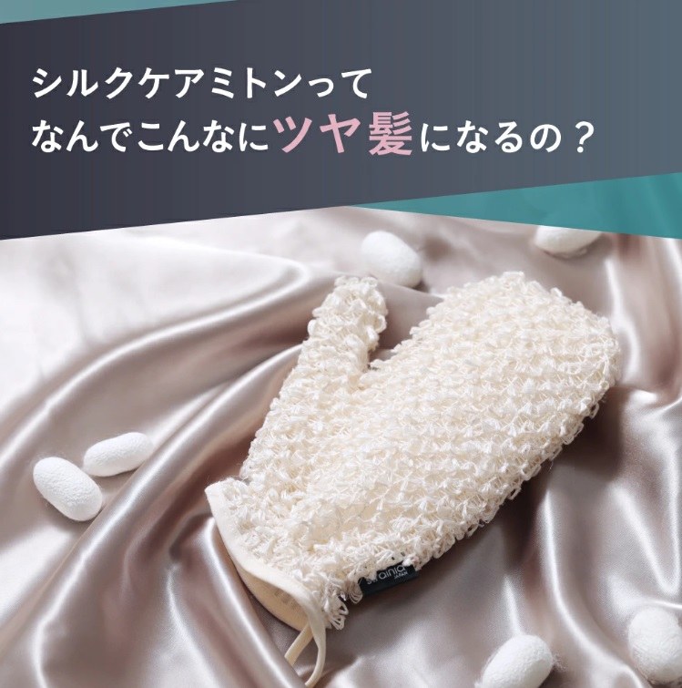 �Ȃ�ł���ȂɃc�����ɂȂ�́H