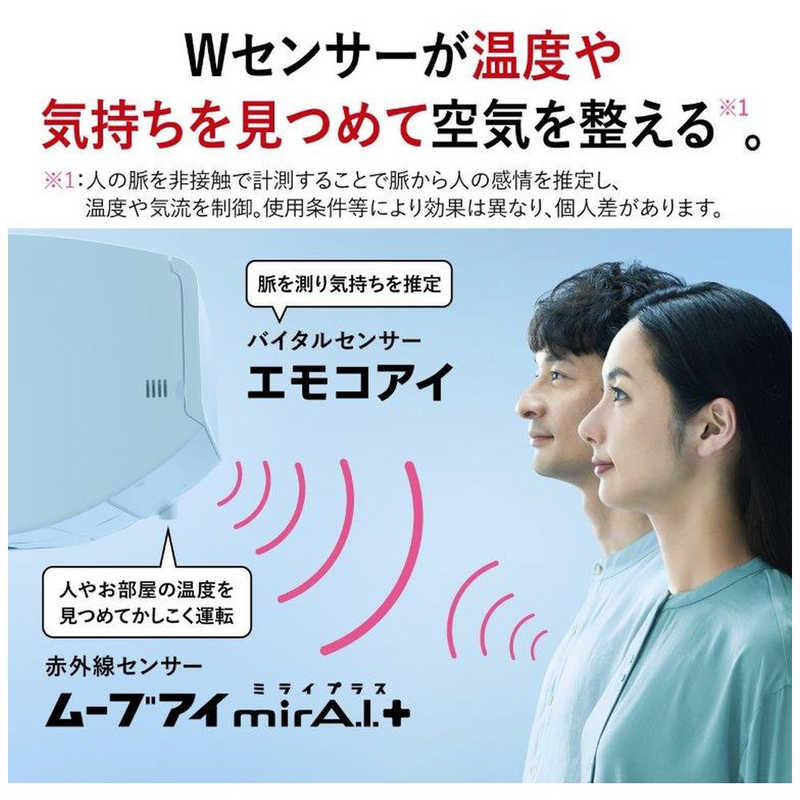 W�Z���T�[�����x��C���������߂ċ�C�𐮂���