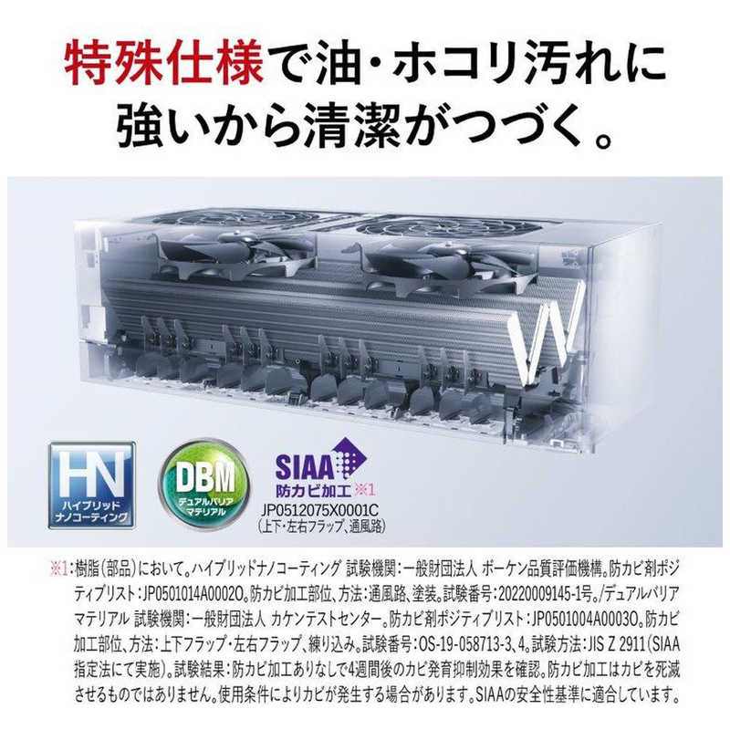 ���E�z�R������ɋ������琴�����Â�