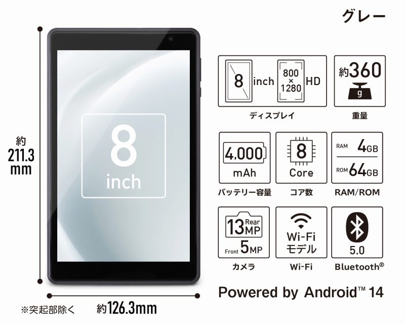 �^�u���b�g8�C���`�@TE08D1M64KV1B�@�O���[