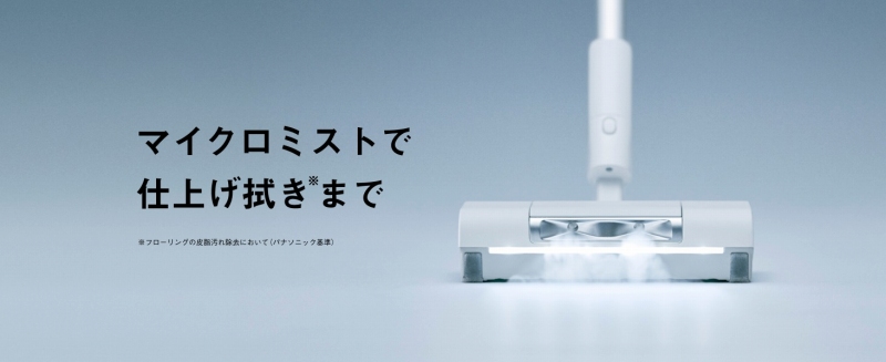 �}�C�N���~�X�g�ł����Ƃ������A�S�n��������