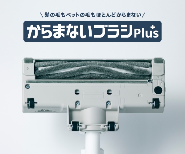 ����܂Ȃ��u���VPlus��99% �ȏざ3 ��3 ����݂��Ȃ�