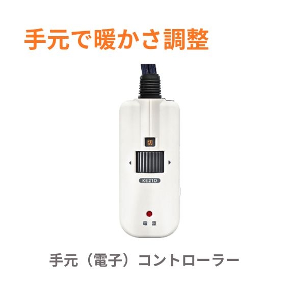���K�Ɏ茳�ŃR���g���[��