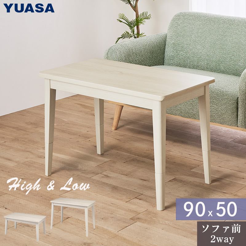 �\�t�@�ƃe���r�̊Ԃɂ��傤�ǂ����@2way�\�t�@�O�����@�t�F���X90E [90&times;50cm]