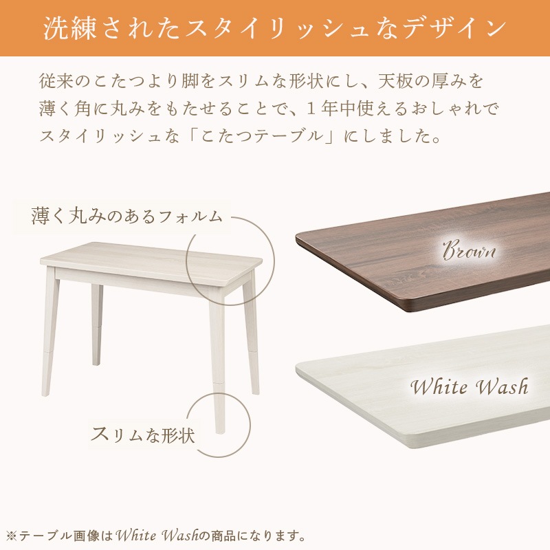 �f�U�C�����̍��������e�[�u��