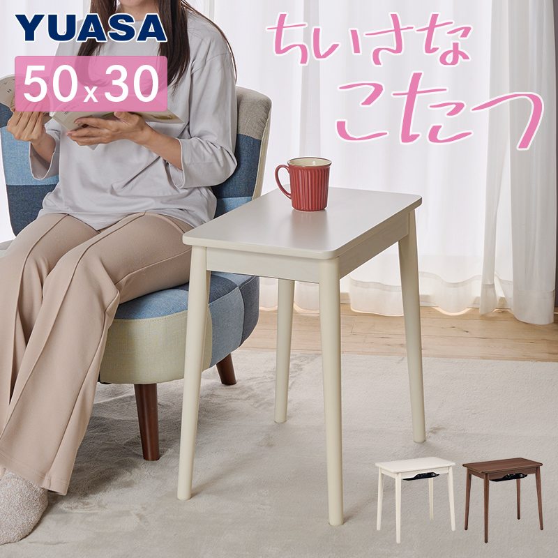 ������T�C�h�e�[�u���Ɂ@�}���`�Ɏg����u�������Ȃ����v50&times;30cm