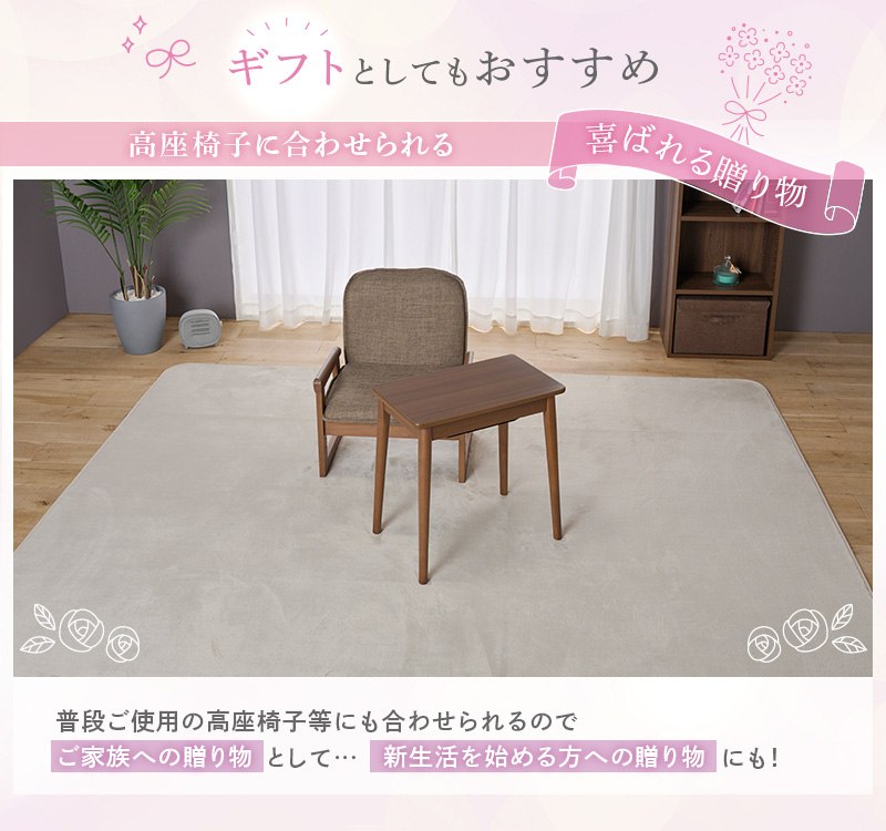 �M�t�g�ɂ��������߂ł�