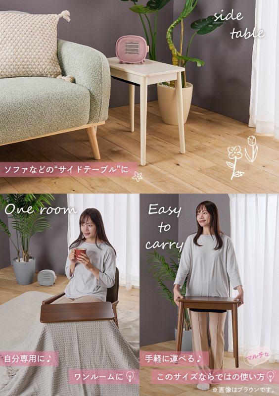 �\�t�@�Ȃǂ̃T�C�h�e�[�u����