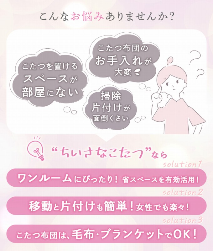 �ȃX�y�[�X�Ŏ�y�ȃ~�j������