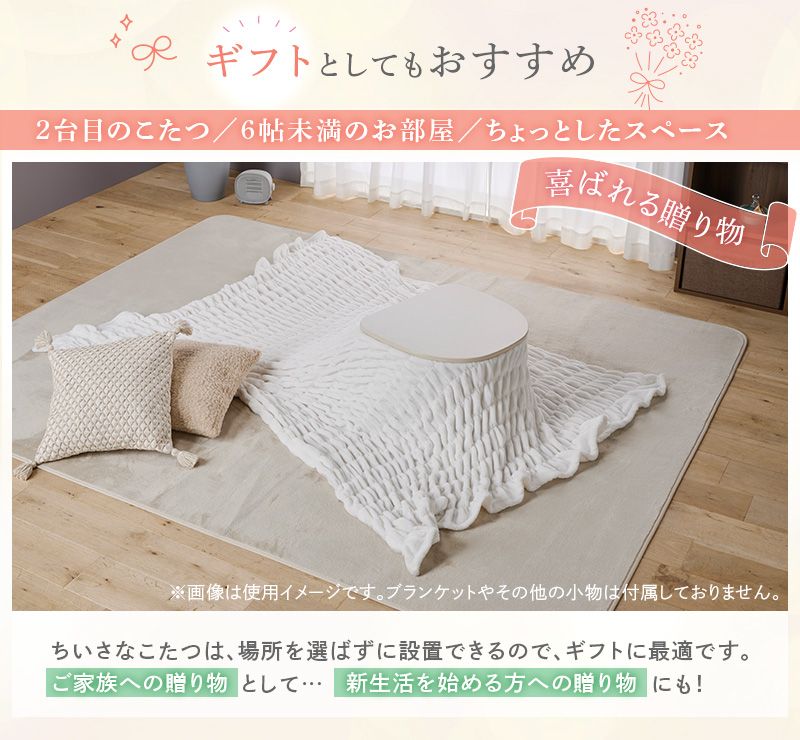 �M�t�g�ɂ��������߂ł�