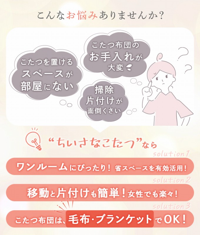 �����̂��Y�݂���܂��񂩁H