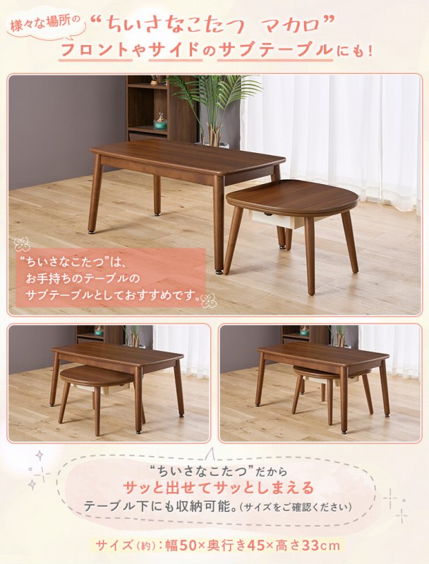 �t�����g��T�C�h�̃T�u�e�[�u���ɂ�