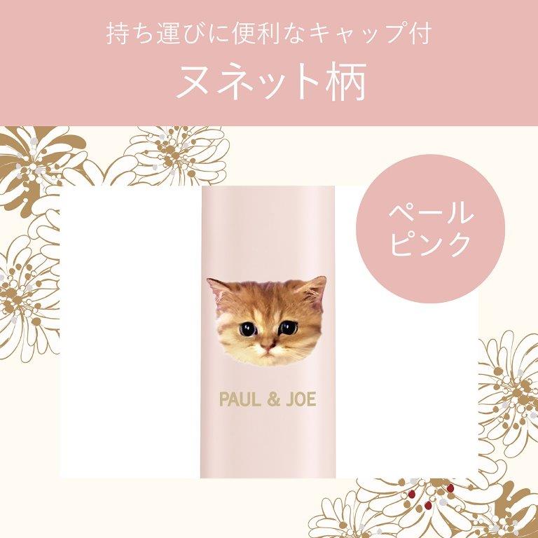 �s���N�ɂ��Ă�PAUL&JOE�̃k�l�b�g�f�U�C��